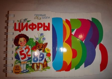 Фотография книги "Юлия Каспарова: Цифры"