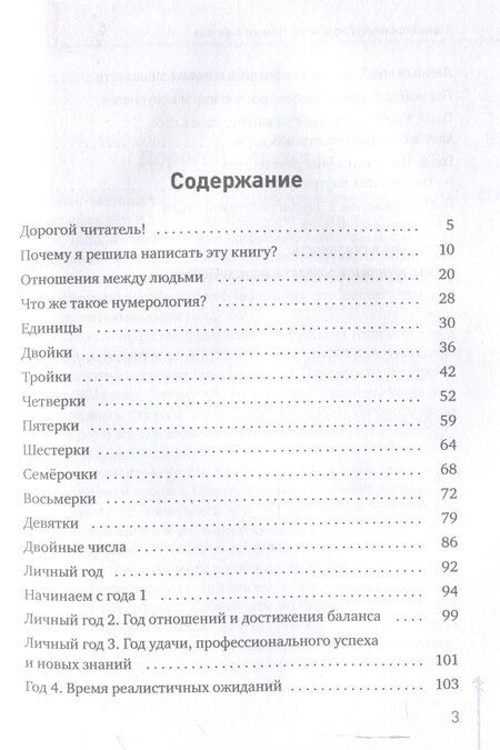 Фотография книги "Юлия Кирсанова-Джупбаева: Помоги себе сам"