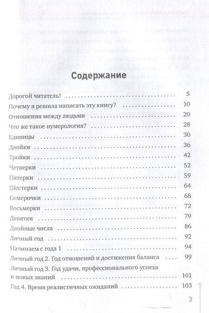 Фотография книги "Юлия Кирсанова-Джупбаева: Помоги себе сам"