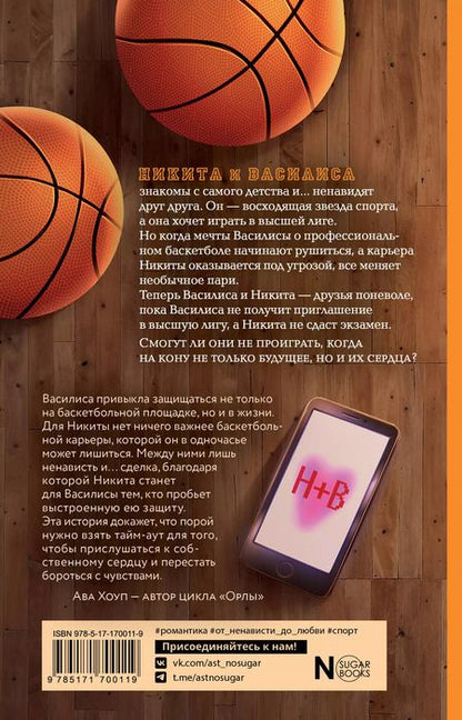 Фотография книги "Юлия Кот: Тайм-аут"