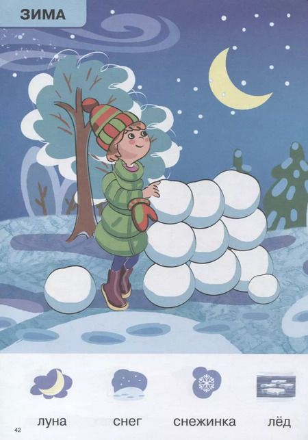 Фотография книги "Юлия Куршева: Мои первые слова"