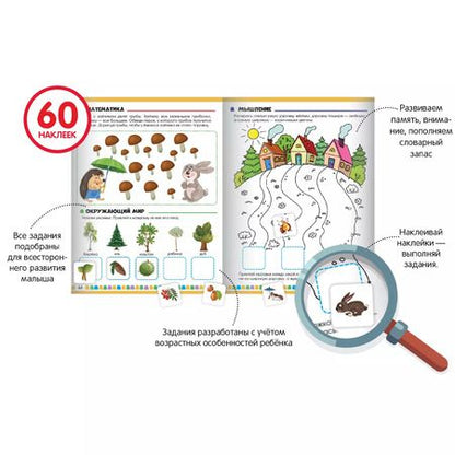 Фотография книги "Юлия Латушко: Тесты. Что я знаю и умею. 3-4 года"