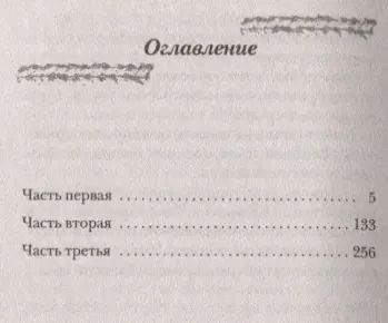 Фотография книги "Юлия Лавряшина: Девочки мои"