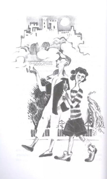 Фотография книги "Юлия Лавряшина: Я не чёртик!"