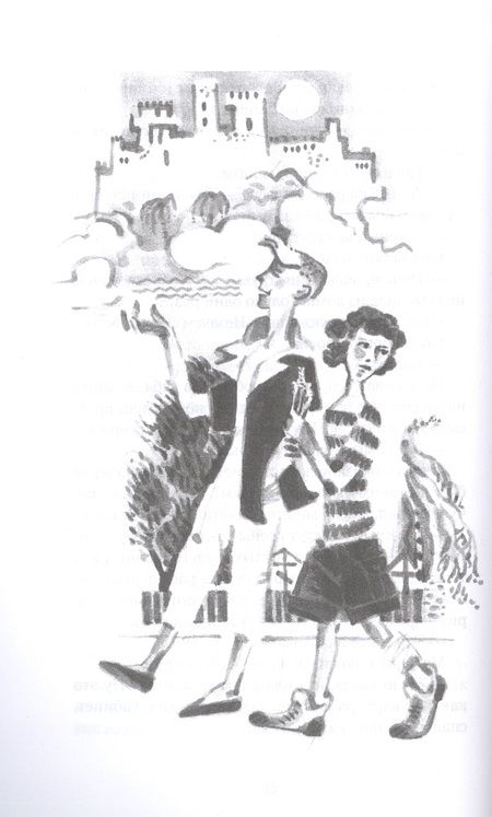 Фотография книги "Юлия Лавряшина: Я не чёртик!"