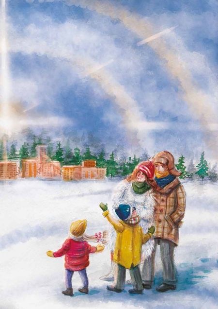 Фотография книги "Юлия Малеванова: Чай с сосулькой"