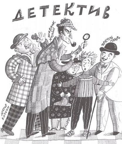 Фотография книги "Юлия Маркова: Профессионалы"