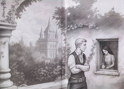 Фотография книги "Юлия Шкутова: Моя любимая заноза"