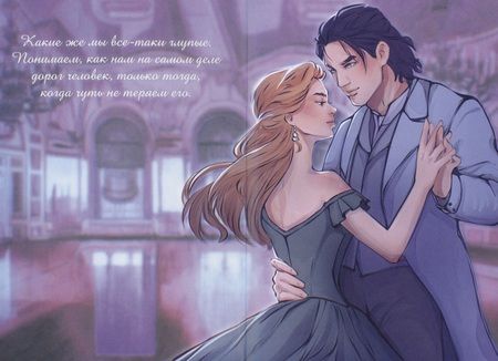 Фотография книги "Юлия Шкутова: Снежных магов не предлагать"