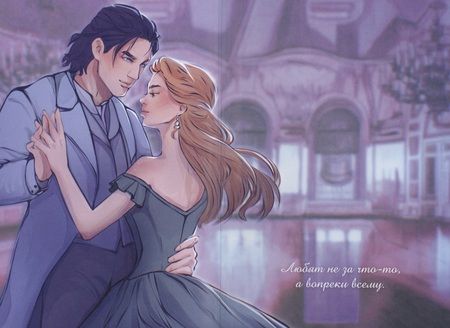 Фотография книги "Юлия Шкутова: Снежных магов не предлагать"