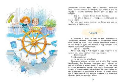 Фотография книги "Юлия Симбирская: Димкино лето. Рассказы"