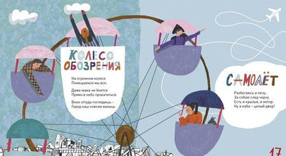 Фотография книги "Юлия Симбирская: Нос в молоке"