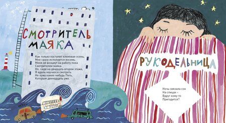 Фотография книги "Юлия Симбирская: Нос в молоке"