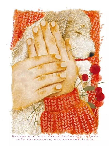 Фотография книги "Юлия Симбирская: Заяц на взлетной полосе"