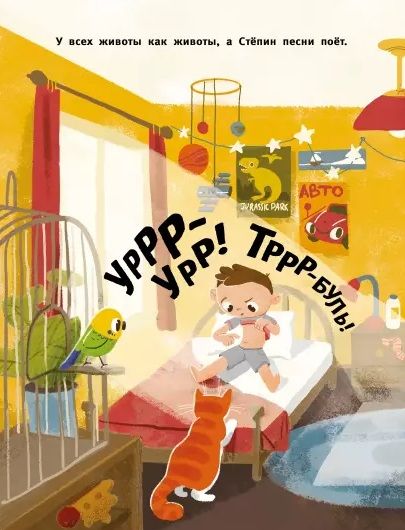 Фотография книги "Юлия Симбирская: Здравствуй, чашка! Здравствуй, ложка!"