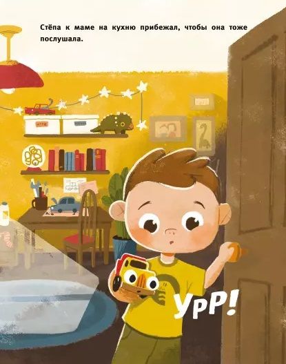 Фотография книги "Юлия Симбирская: Здравствуй, чашка! Здравствуй, ложка!"