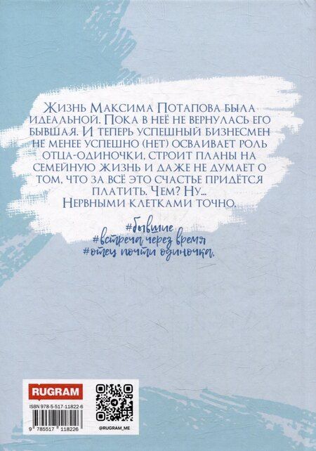 Фотография книги "Юлия Созонова: Двойняшки для Медведя"