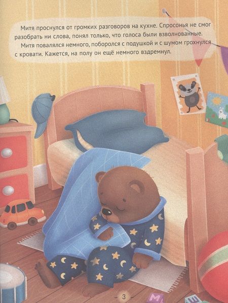 Фотография книги "Юлия Венедиктова: Семейные истории Малинкиных"