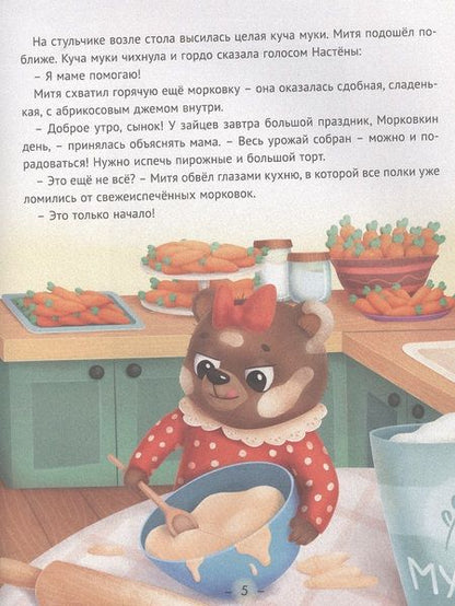 Фотография книги "Юлия Венедиктова: Семейные истории Малинкиных"