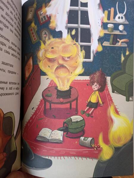 Фотография книги "Юлия Венедиктова: Шумелкины проделки"