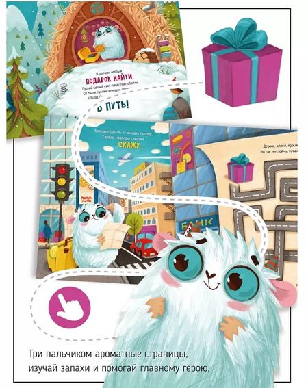 Фотография книги "Юлия Весова: Ароматная книга "Вкусный День Рождения""