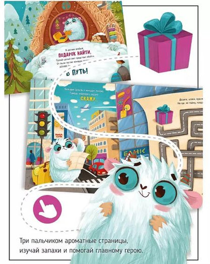 Фотография книги "Юлия Весова: Ароматная книга "Вкусный День Рождения""