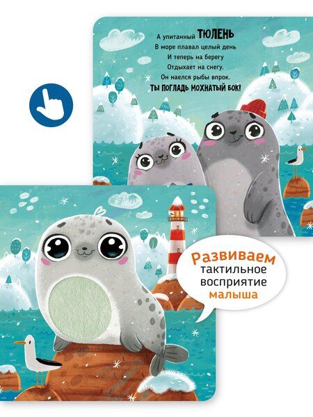 Фотография книги "Юлия Весова: "Трогательные истории" СЕВЕР"