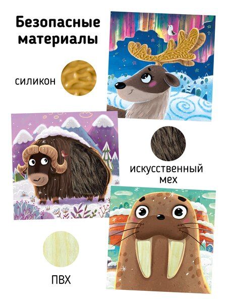 Фотография книги "Юлия Весова: "Трогательные истории" СЕВЕР"