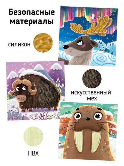 Фотография книги "Юлия Весова: "Трогательные истории" СЕВЕР"