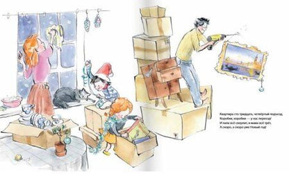 Фотография книги "Юлия Весова: Всё-таки ёлка!"