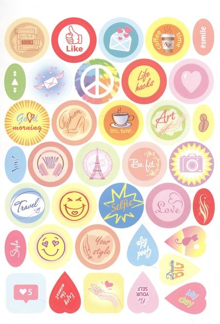 Фотография книги "Юлия Винклер: Творческий альбом с наклейками "Секреты вдохновения""