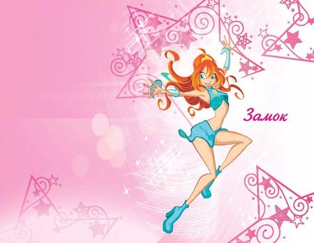 Фотография книги "Юлия Волченко: Winx. Тайны волшебного мира. Том 1"