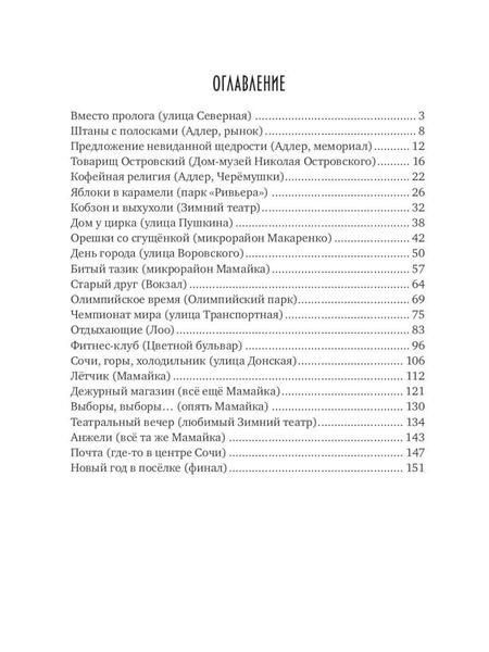 Фотография книги "Юлия Волкодав: Юлии Волкодав (комплект из 2-х книг)"