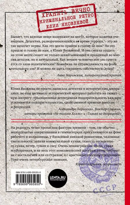 Фотография книги "Юлия Юрьевна: Комплект из 3-х книг: Небо в алмазах+Укрощение красного коня+Вдруг охотник выбегает"