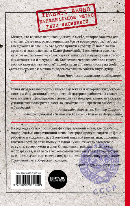 Фотография книги "Юлия Юрьевна: Комплект из 3-х книг: Небо в алмазах+Укрощение красного коня+Вдруг охотник выбегает"