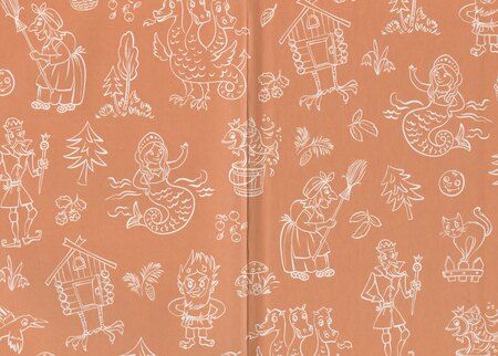 Фотография книги "Юлия Захарова: Мой лес, или Верните кукушку!"