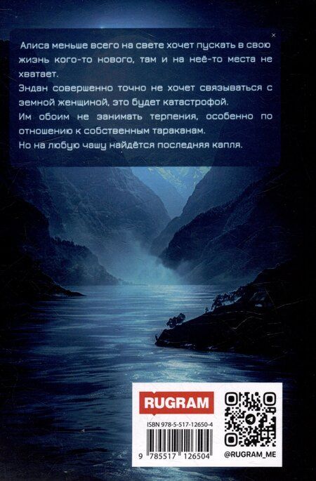 Фотография книги "Юлия Жукова: Из-под палочки"