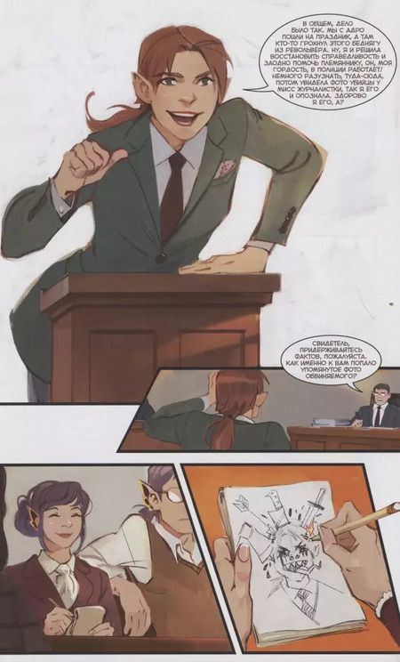 Фотография книги "Юлия Журавлева: Пиджаки и Револьверы. Том 4. Кровные узы"