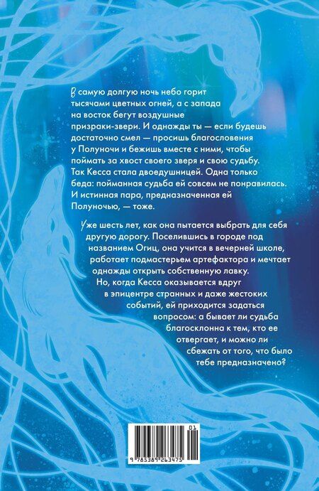 Фотография книги "Юля Тихая: Долгая ночь"