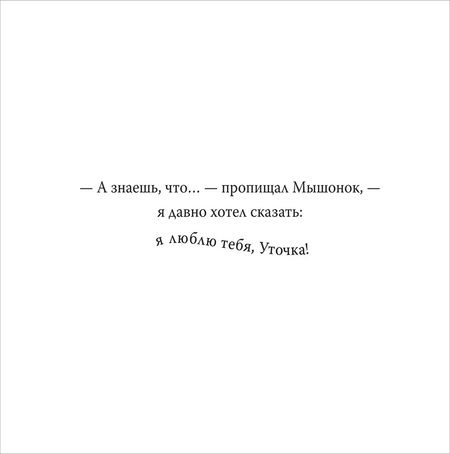 Фотография книги "Юми Симоковара: Я давно хотел сказать..."