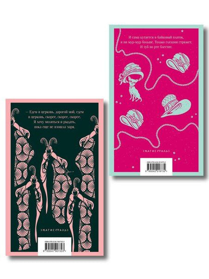 Фотография книги "Юмор от декаданса до НЭПа (набор из 2 книг: "Демоническая женщина" Н. Тэффи и "Аристократка" М. Зощенко)"