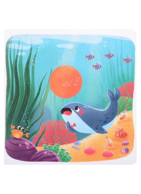 Фотография книги "Юмова: Китенок ищет друга"