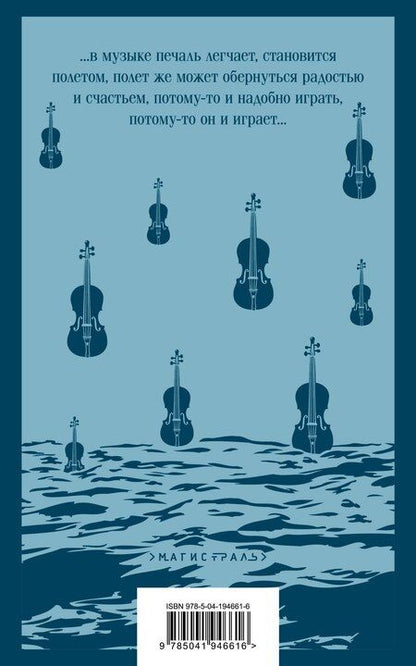 Фотография книги "Юн Фоссе: Комплект из двух книг: Трилогия. Другое имя (Септология I-II)"