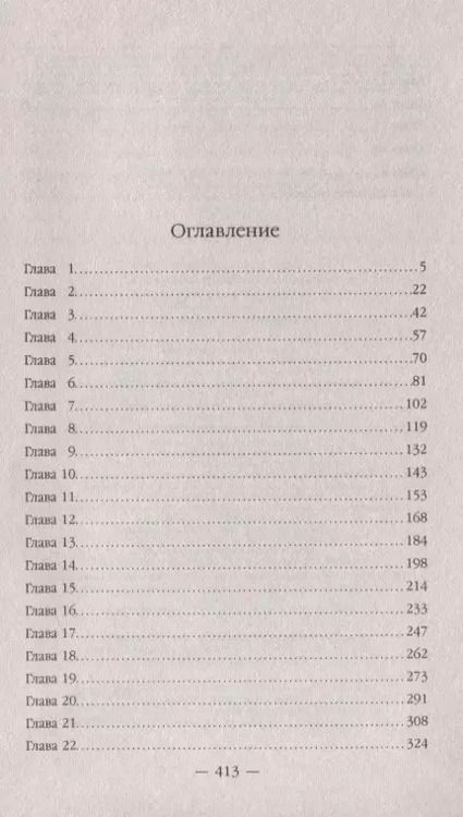 Фотография книги "Юрий Александрович: S-T-I-K-S. Закон и порядок"