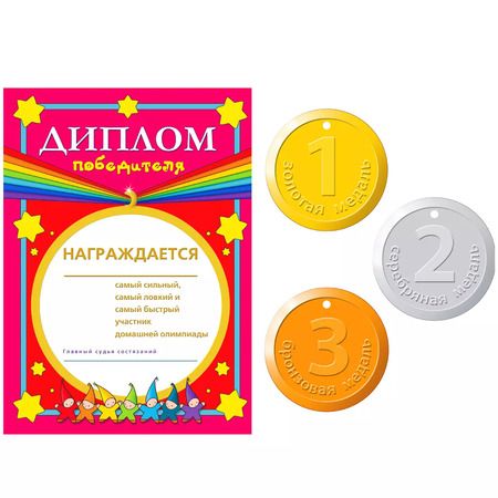 Фотография книги "Юрий Дорожин: Быстрее, выше, сильнее. Для занятий с детьми от 4 до 5 лет"