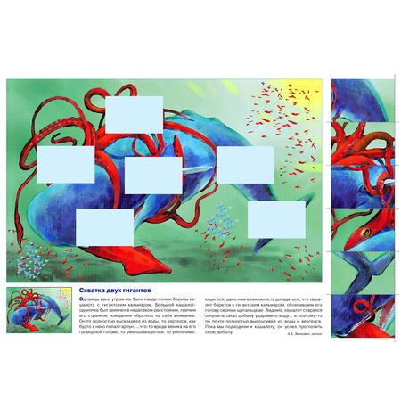 Фотография книги "Юрий Дорожин: Кто самый, самый? Для занятий с детьми от 4 до 5 лет"