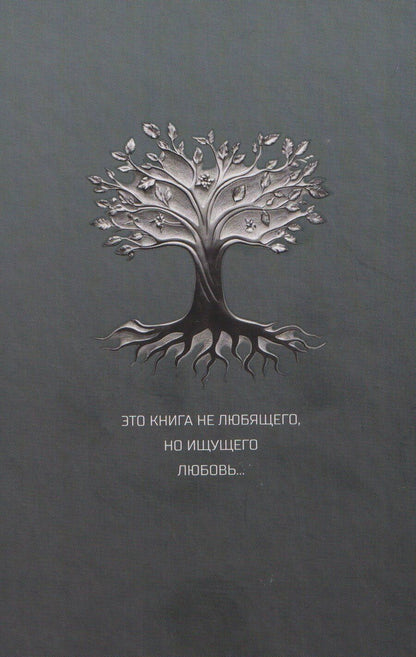 Обложка книги "Юрий Филин: Находка Дня"