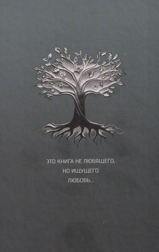 Обложка книги "Юрий Филин: Находка Дня"