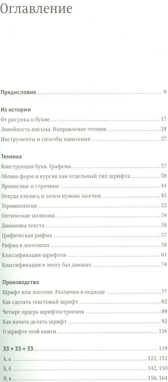 Фотография книги "Юрий Гордон: Книга про буквы от Аа до Яя"
