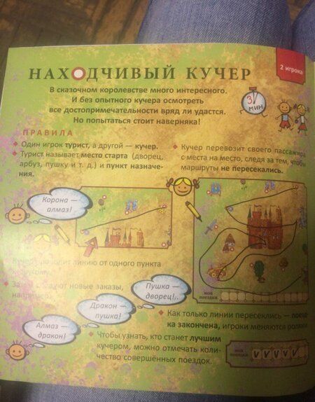 Фотография книги "Юрий Гурин: Принцессы и рыцари"
